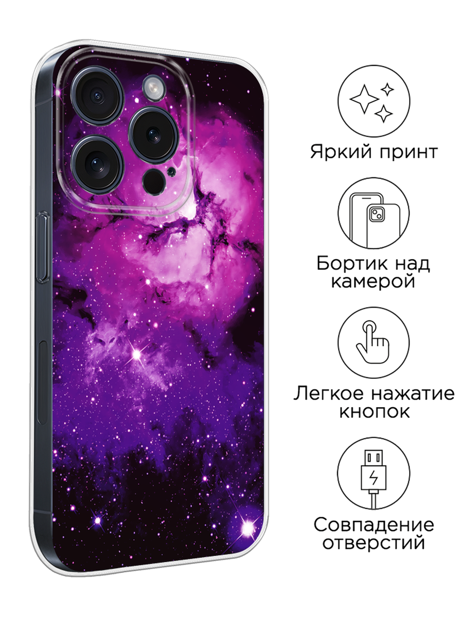 Чехол на Apple iPhone 15 Pro / Айфон 15 Про с принтом Космос 18 — фото 1