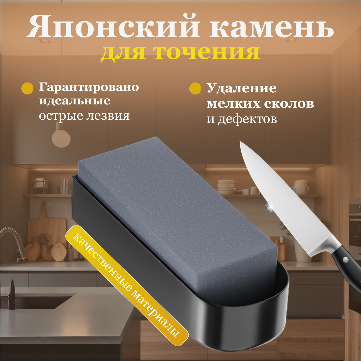 Картинки Точилка N2 Market, профессиональная, механическая, нескользящая, для ножей и ножниц