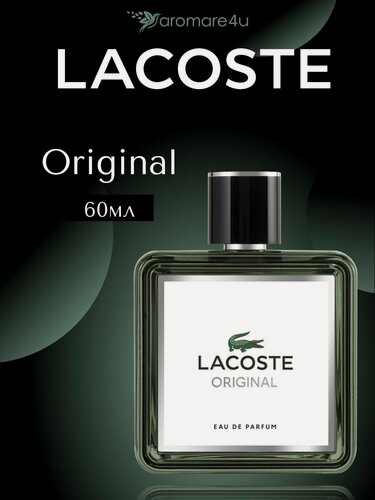 Изображение товара Духи мужские. Парфюмерная вода Lacoste Original. Лакоста. Для мужчин. 60 мл.