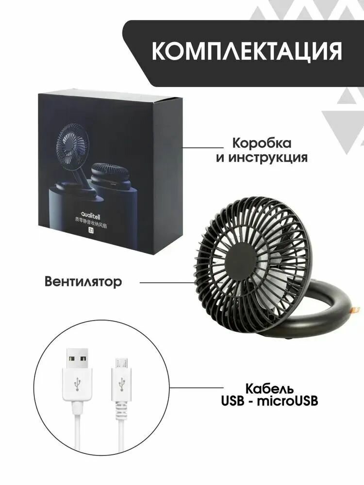 Изображение Вентилятор настольный Xiaomi Quality Zero Silent Storage Fan портативный с USB для дома и работы