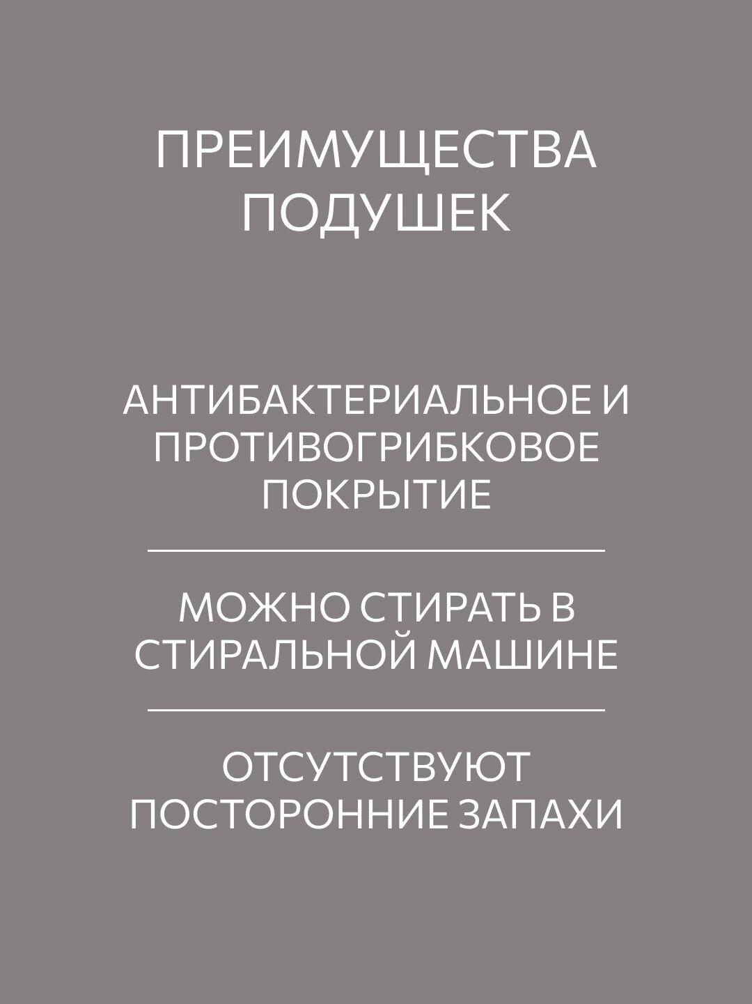 Подушка 70x70 комплект 2шт. Guten Morgen, наполнитель силиконизированное волокно — фото 1
