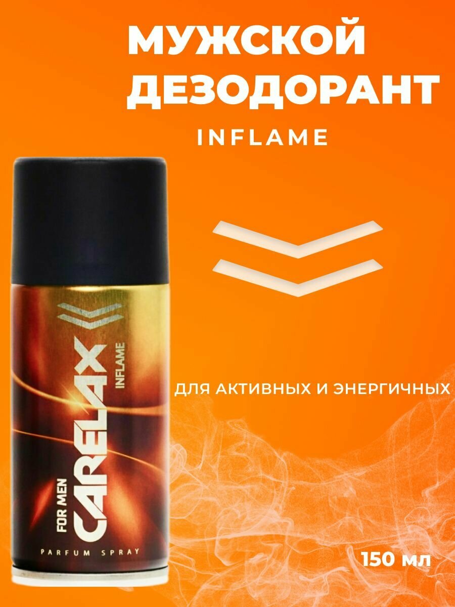 Дезодорант-спрей Carelax Inflame For Men, мужской, свежесть, без солей алюминия