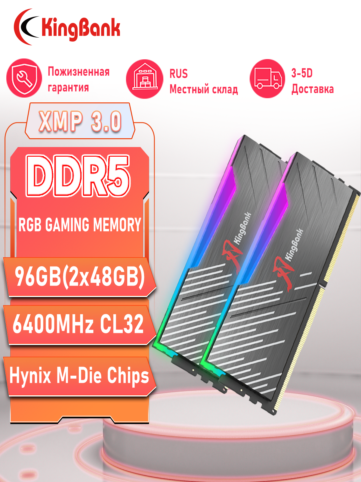 Kingbank Оперативная память Dark Soarblade RGB DDR5 UDIMM 6400MHz 2*48GB Drak Heatsink (Hynix M-die c32 )