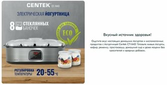 Йогуртница MARTA MT-1853, механическое управление, мощность 25Вт, 8 баночек, черный цвет