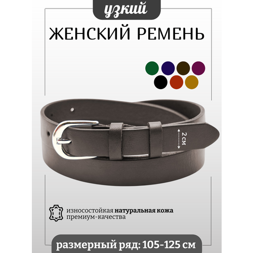 фото Ремень diezz для женщин, размер 105, коричневый