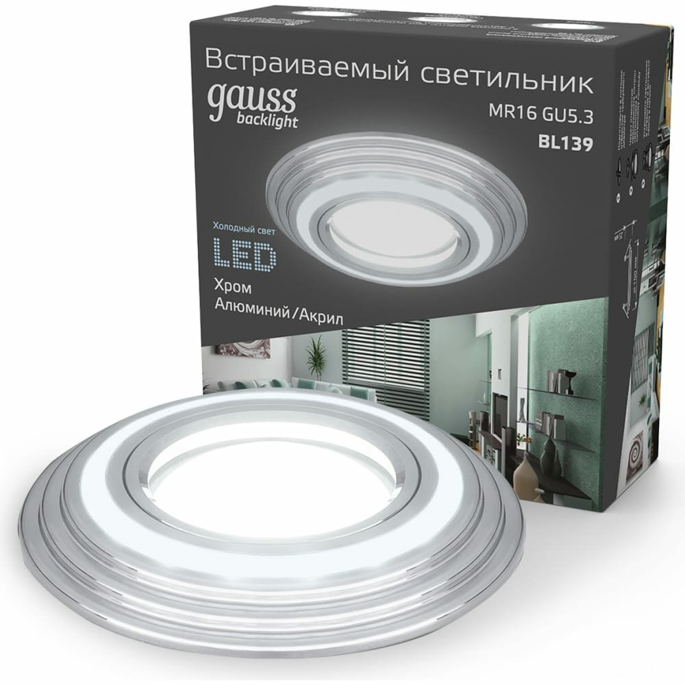 Светильник Gauss Backlight