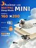 Анатомический матрас 160х200 Sleep Mode Mini, ортопедический, дву...
