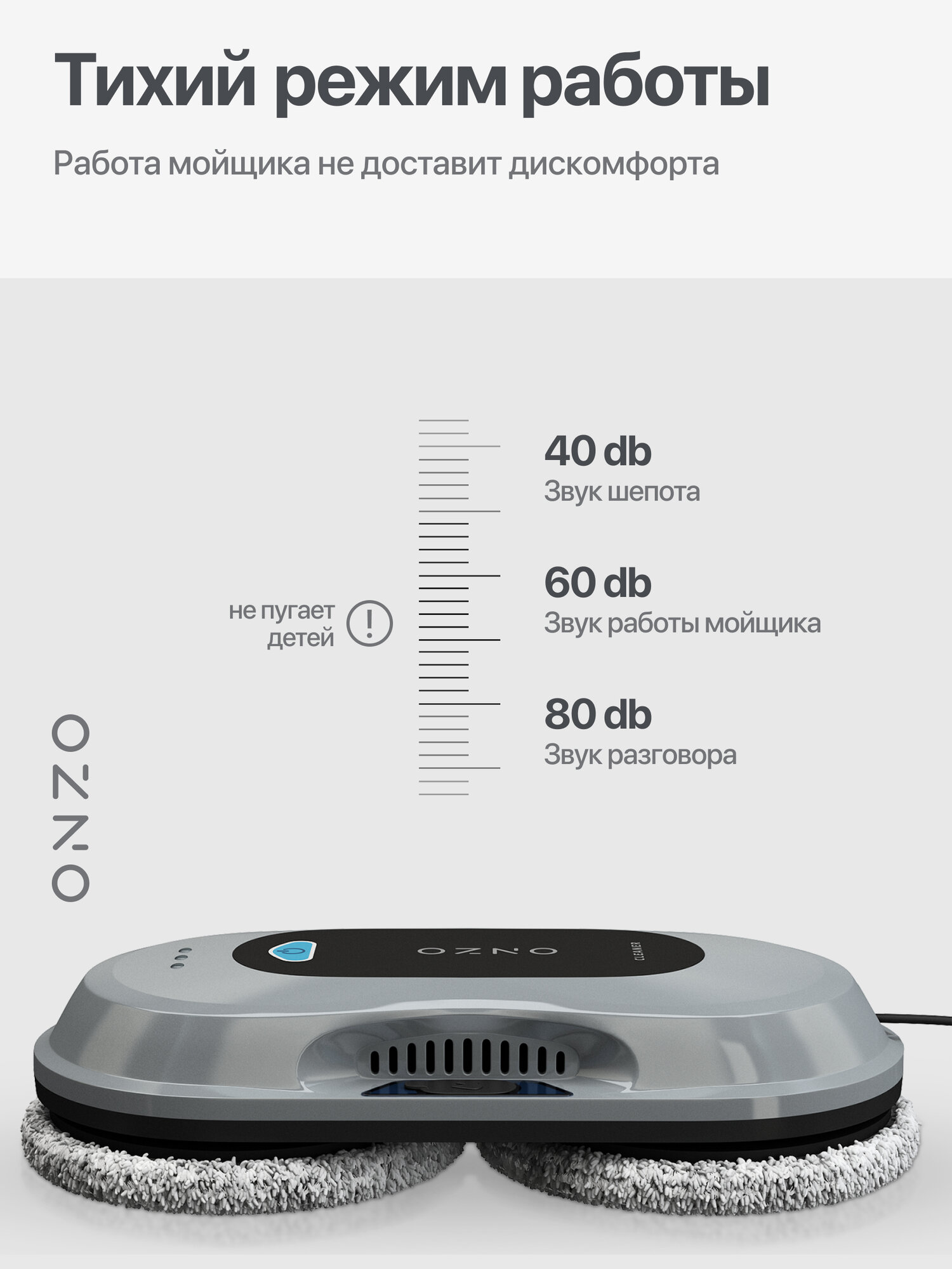 Робот мойщик окон с автораспылением в комплекте с салфетками / Стеклоочиститель для мытья окон автоматический, темно-серый — фото 1