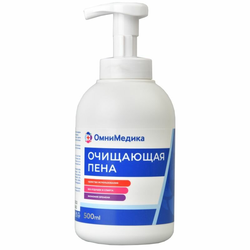 Пенка для мытья и ухода очищающая ОмниМедика 500 мл