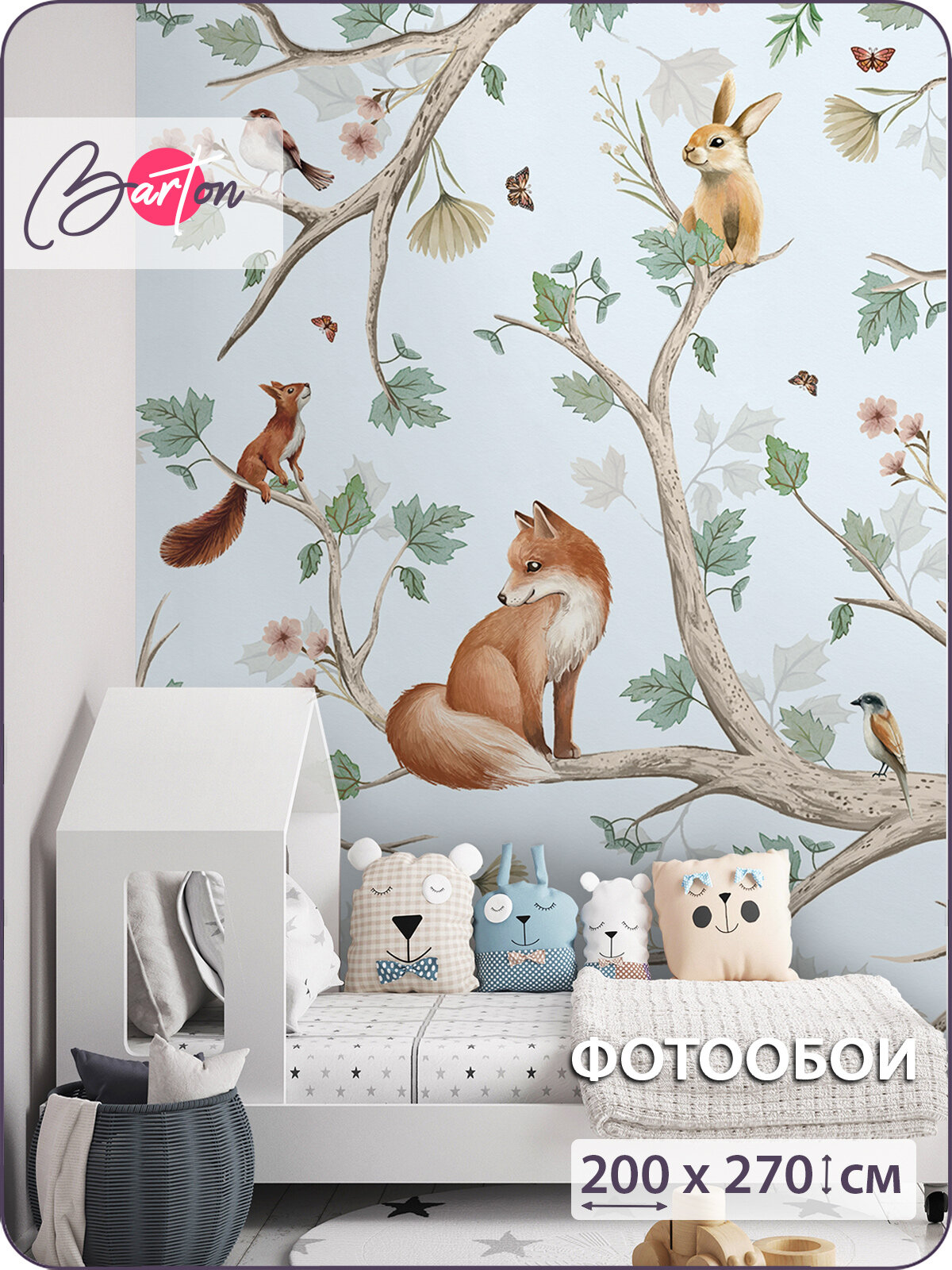 Фотообои на стену флизелиновые 3d Детские Сказочный лес Животные 200х270 см Bartonwall K323_C