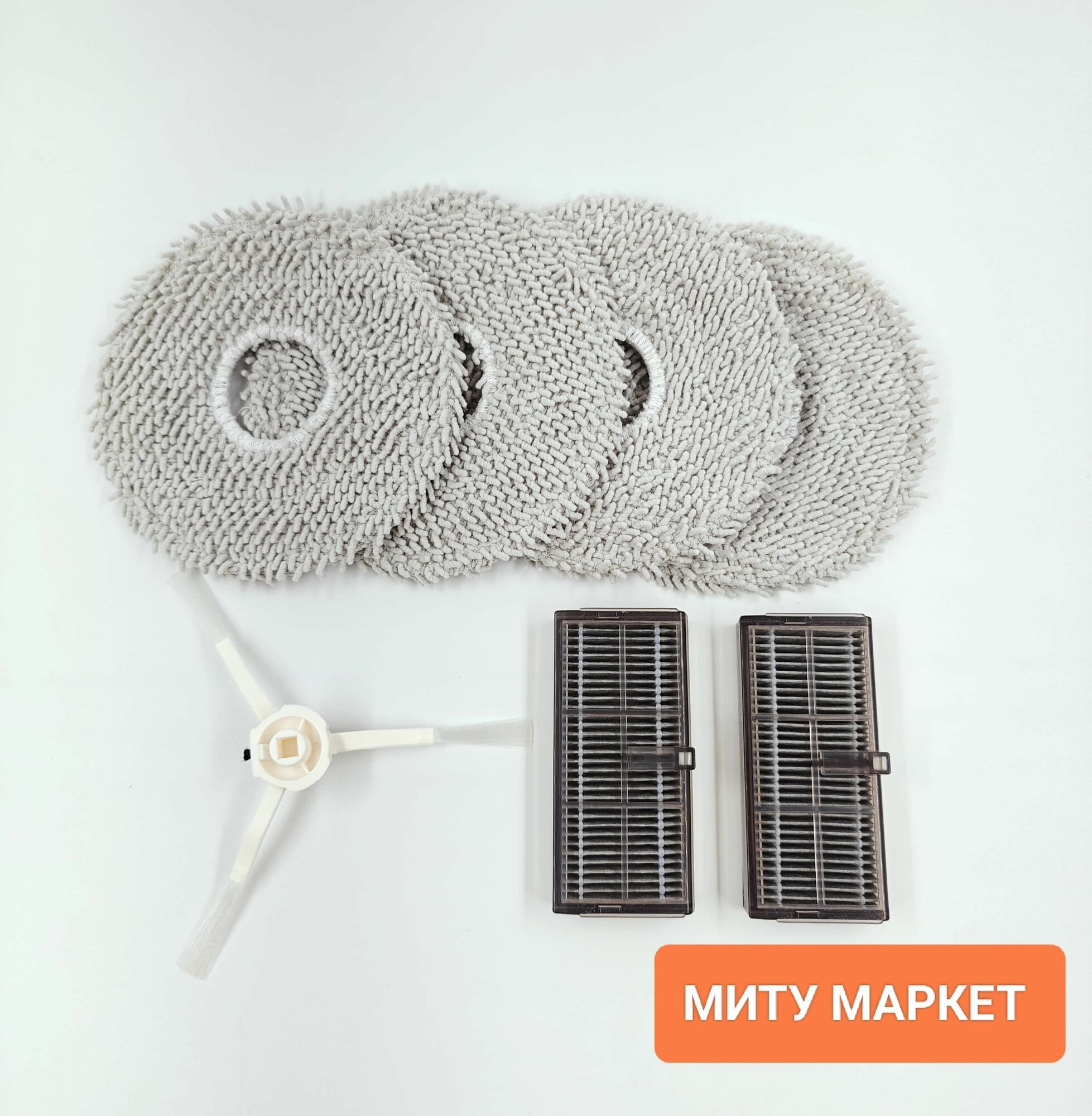 Аксессуары для робота-пылесоса Xiaomi Mijia Mop Robot H40 (D101CN)