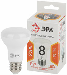 Лампочка светодиодная ЭРА LED R63-8W-827-E27 2700K рефлектор 8 Вт