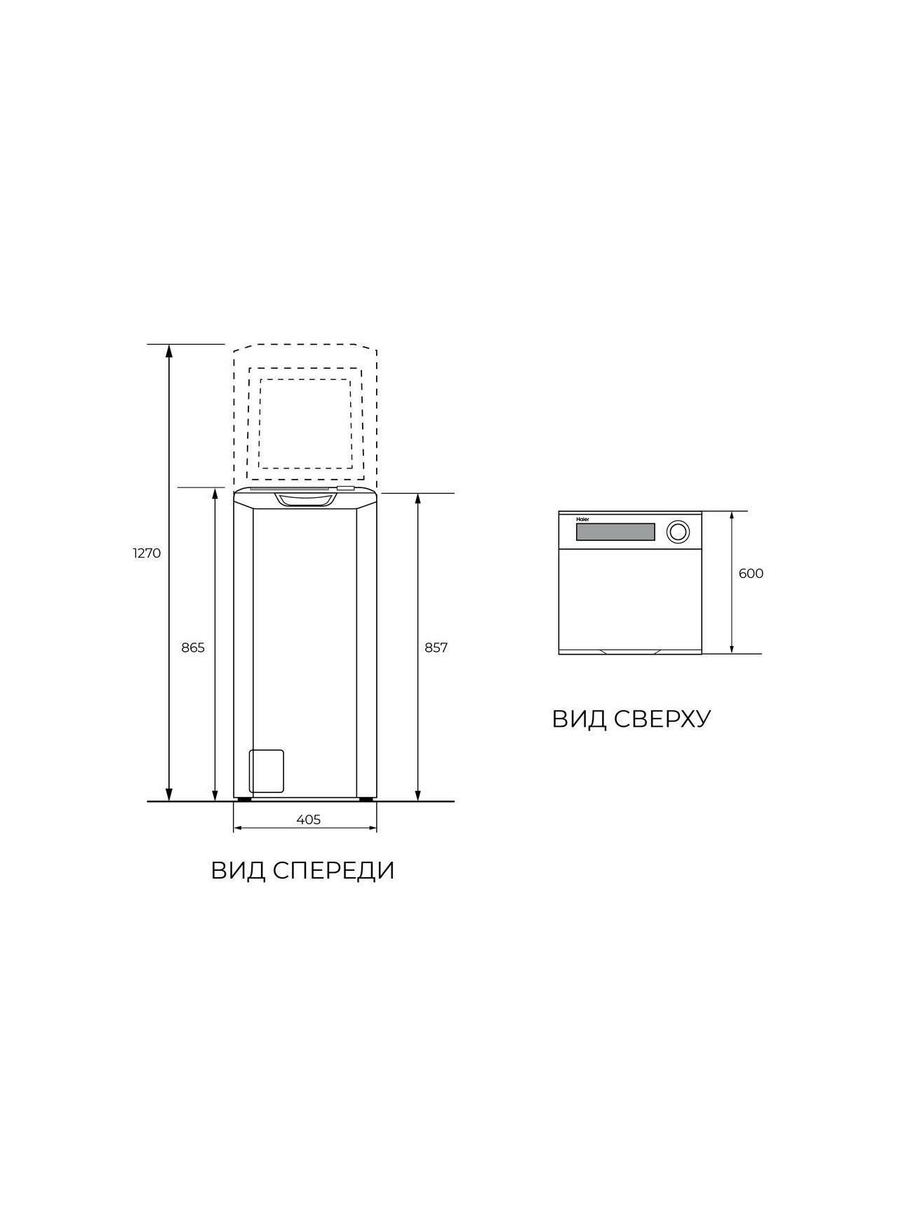Стиральная машина с вертикальной загрузкой Haier RTXS G382TM/1-07 — фото 1