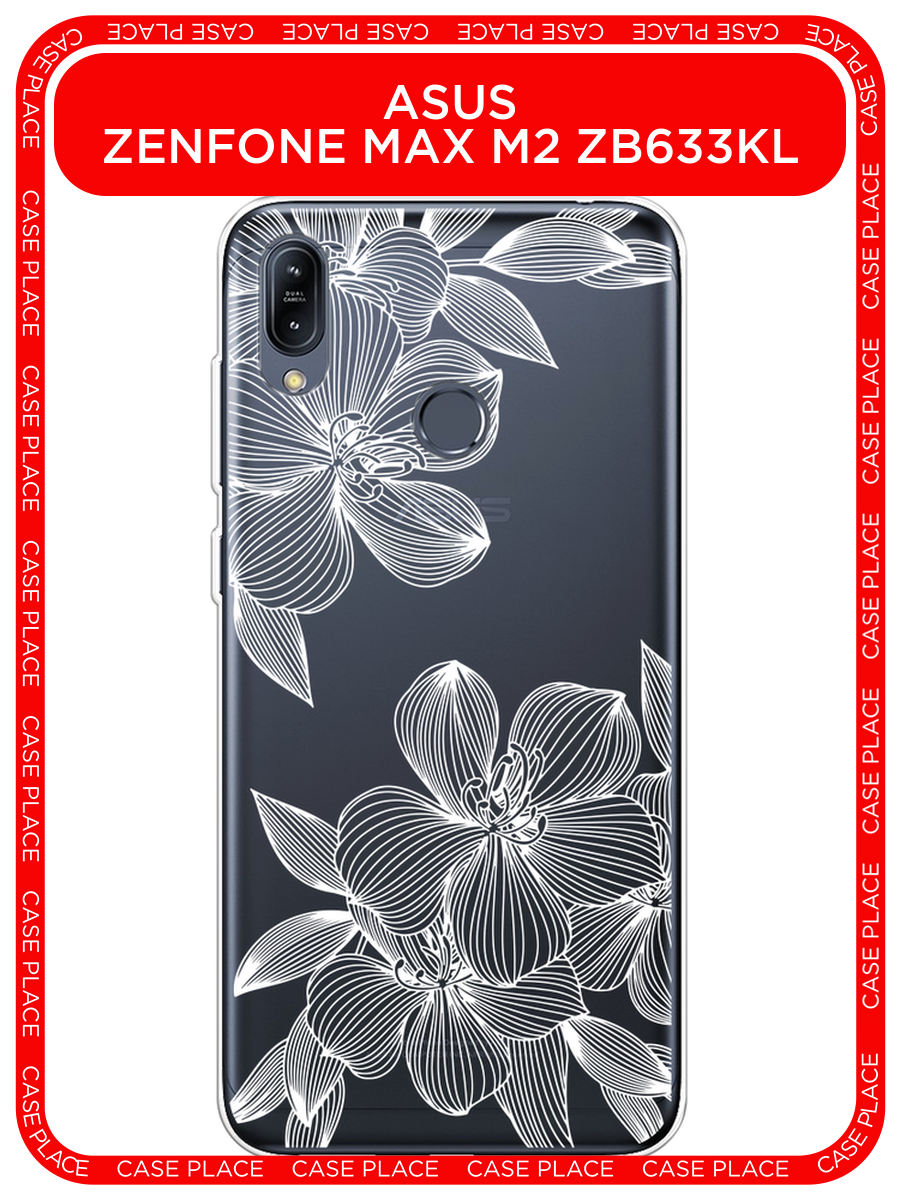 Чехол на Asus Zenfone Max M2 ZB633KL / Асус Зенфон Макс М2 ZB633KL с принтом Крокус, прозрачный