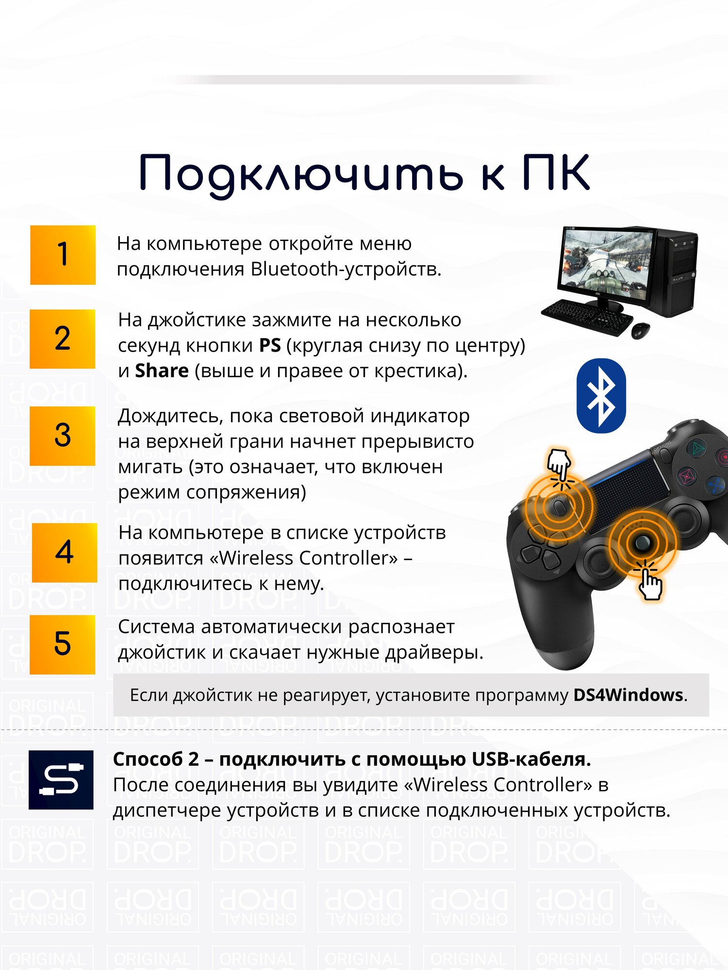 Original Drop / Джойстик беспроводной, геймпад для PS4, ПК, телефона, Андроид, черный — фото 1