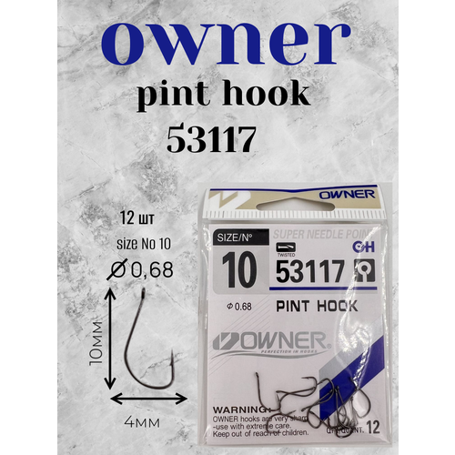 Крючки рыболовные Owner Pint Hook №10, для донной/поплавочной ловли
