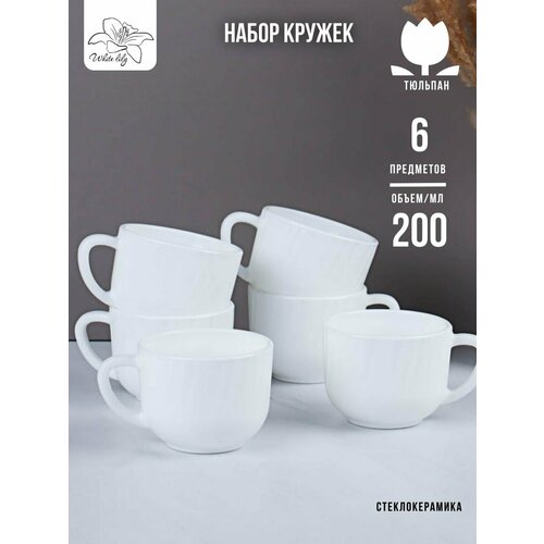 Кружка 250 мл 