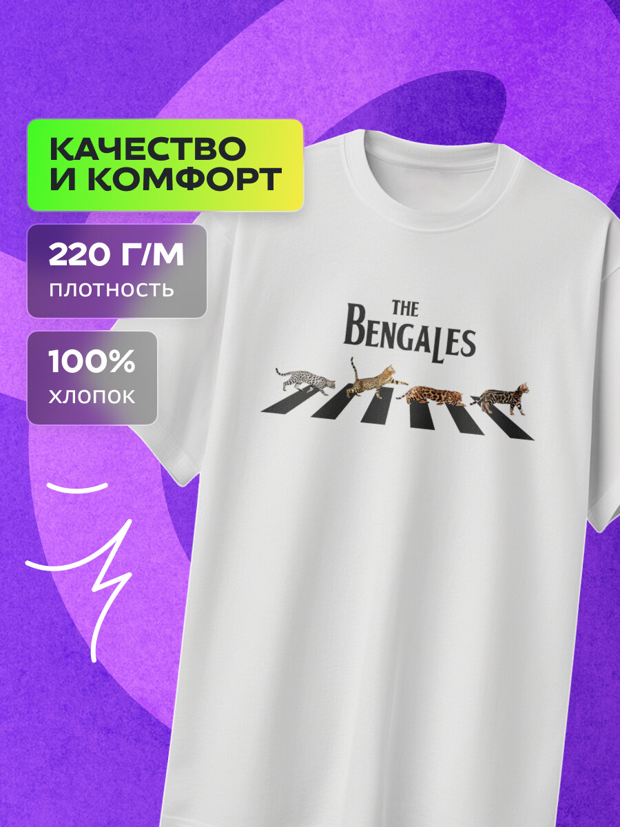 Футболка HITY, 1 шт., размер S, белый