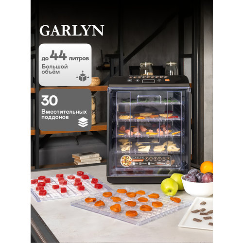 Сушилка электрическая для овощей и фруктов GARLYN D-12 10 уровней Таймер на 72 часа 18670₽