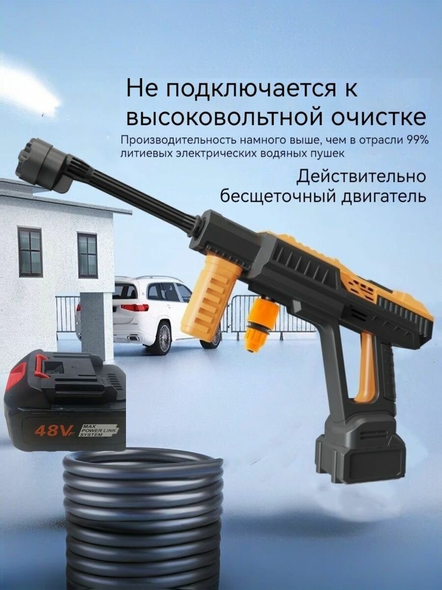Беспроводная мойка высокого давления Бесщеточный мотор и литий-ионный аккумулятор для идеальной чистки