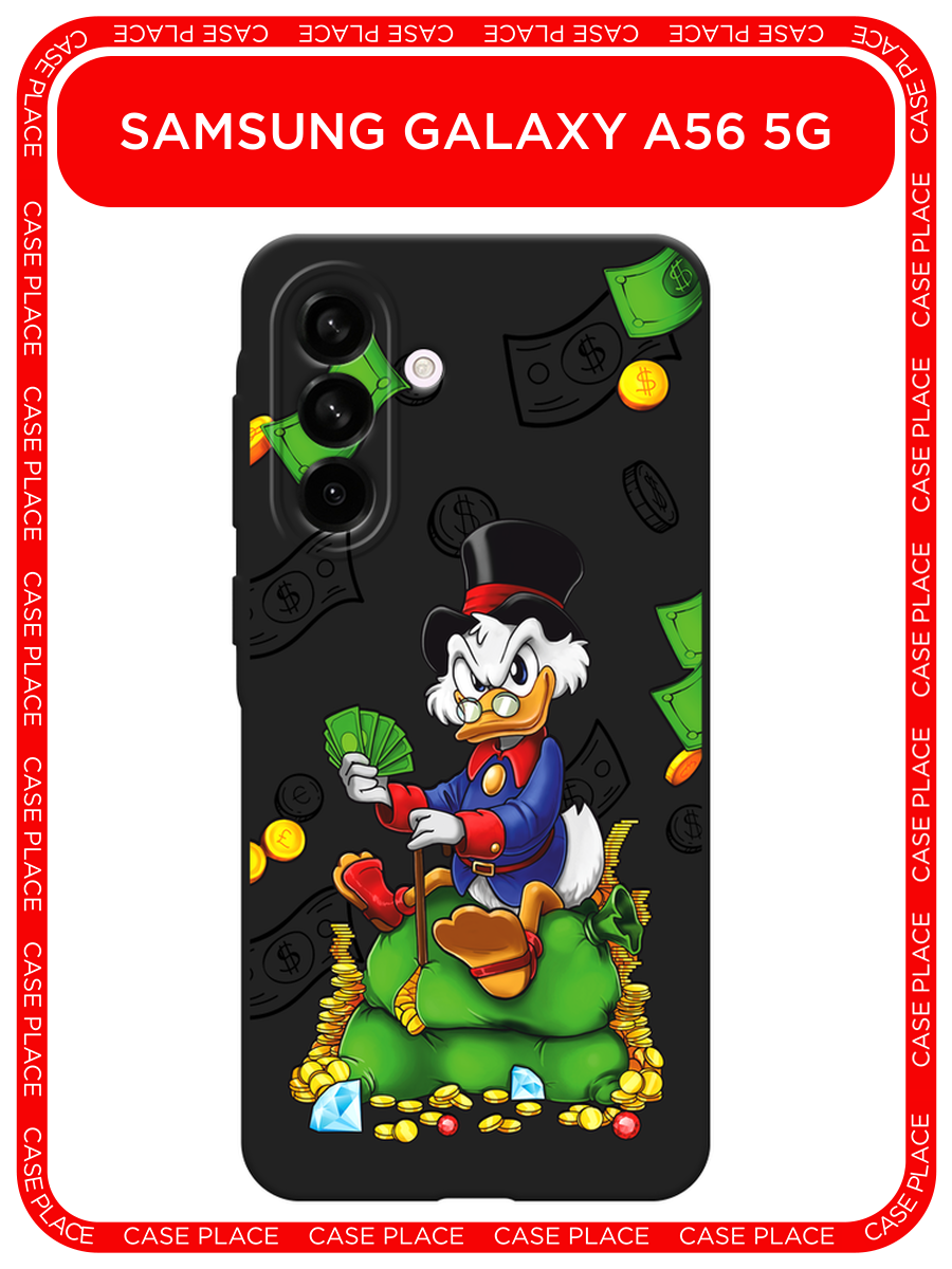 Черный матовый чехол на Samsung Galaxy A56 5G / Самсунг Галакси А56 5G с принтом Rich Scrooge