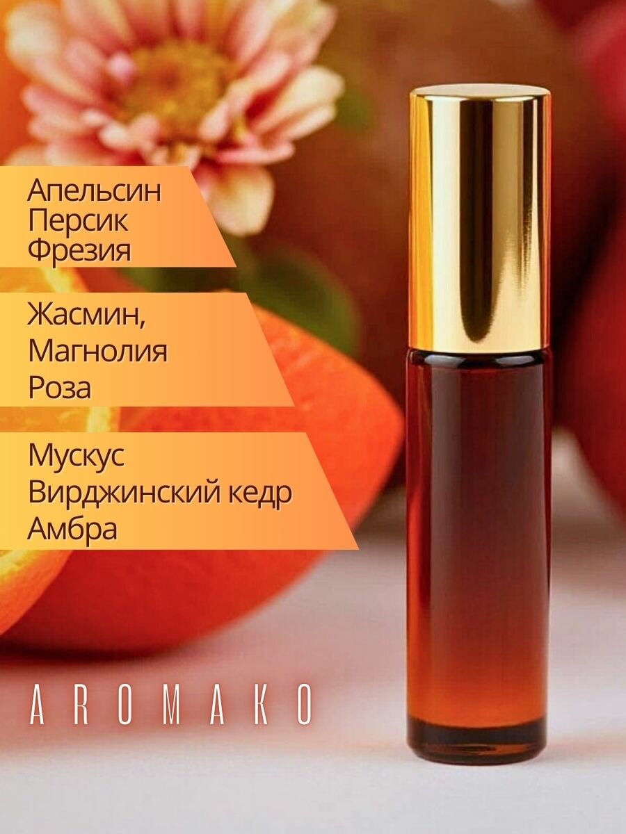Масляные духи с роликом"Фрукты и цветы" 3 мл, Aromako, роликовый парфюм — фото 1
