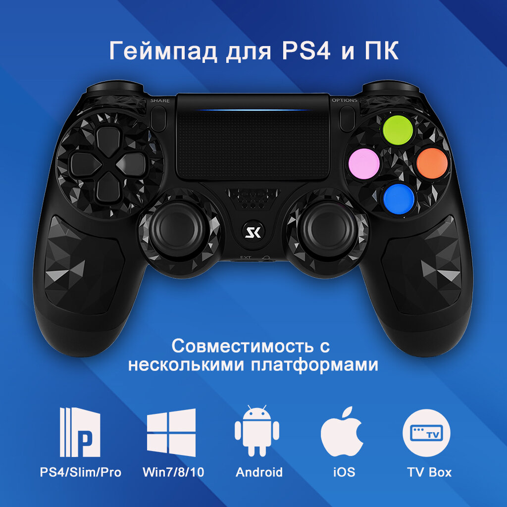 Контроллер беспроводной, для PS4, совместим с PC, Android, IOS