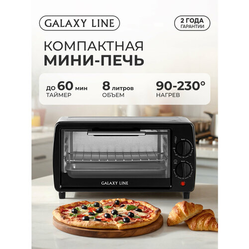 Мини-печь GALAXY LINE GL2625 механическая верхний и нижний нагрев черный 3550₽