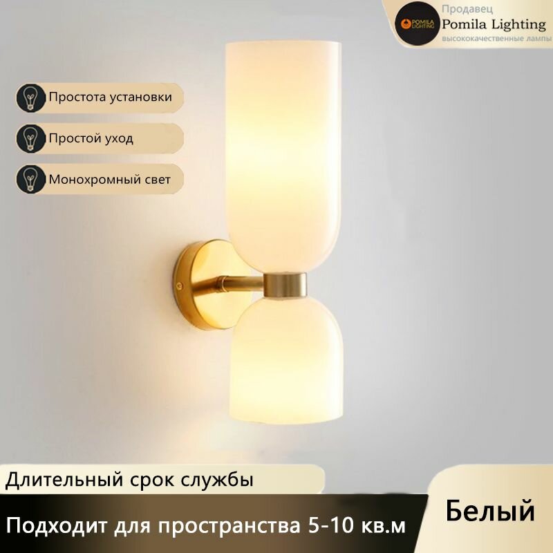 Современный креативный стеклянный маленький настенный светильник