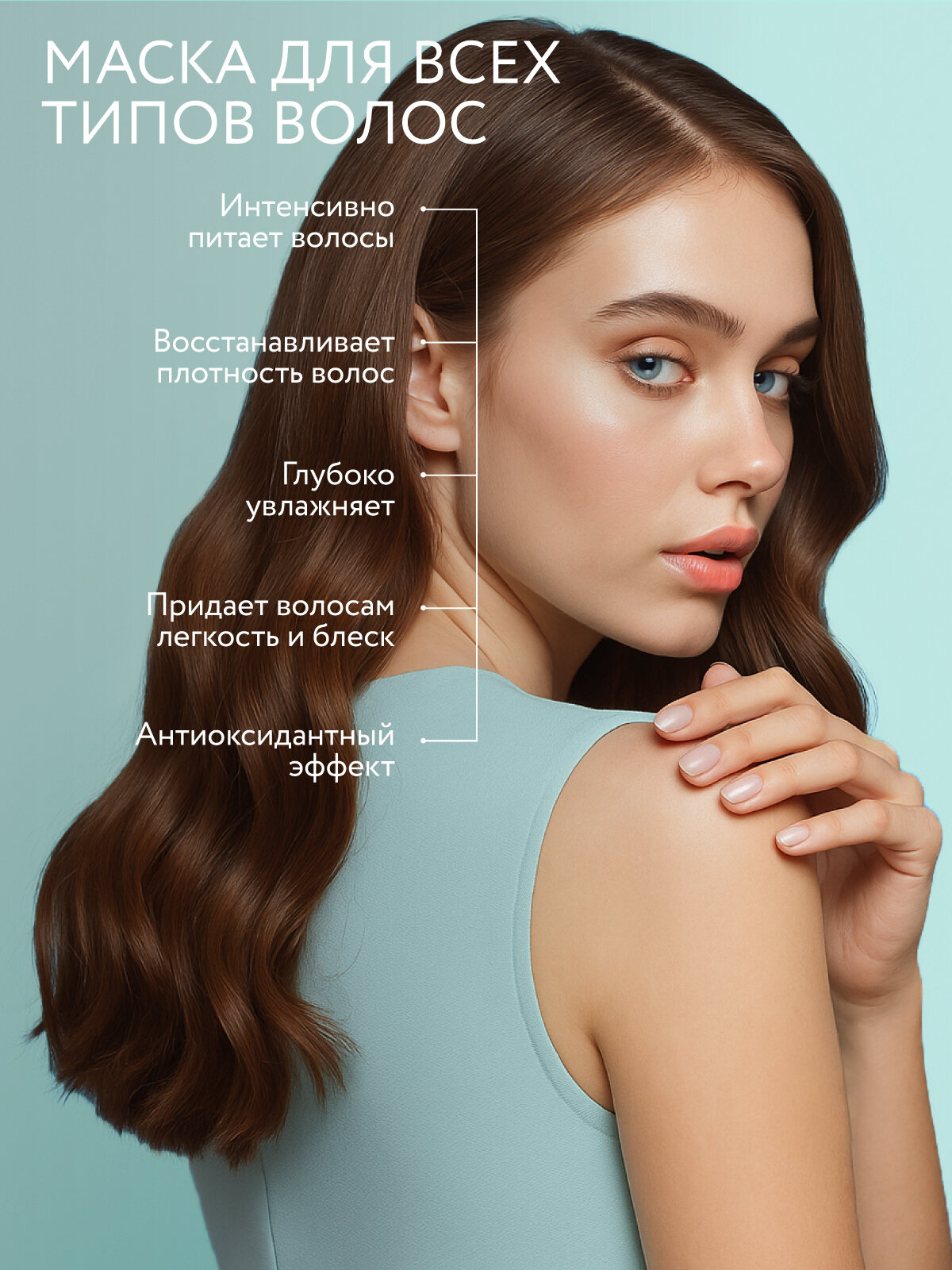 Картинки Маска для волос восстанавливающая/увлажняющая OLLIN PROFESSIONAL Salon Beauty с экстрактом ламинарии 1000 мл
