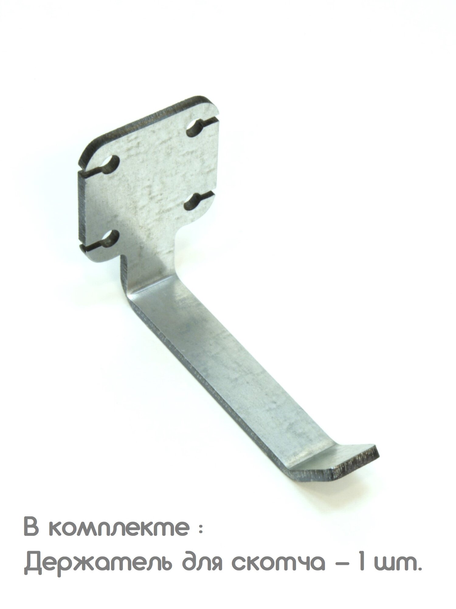 Держатель скотча perfostena — фото 1