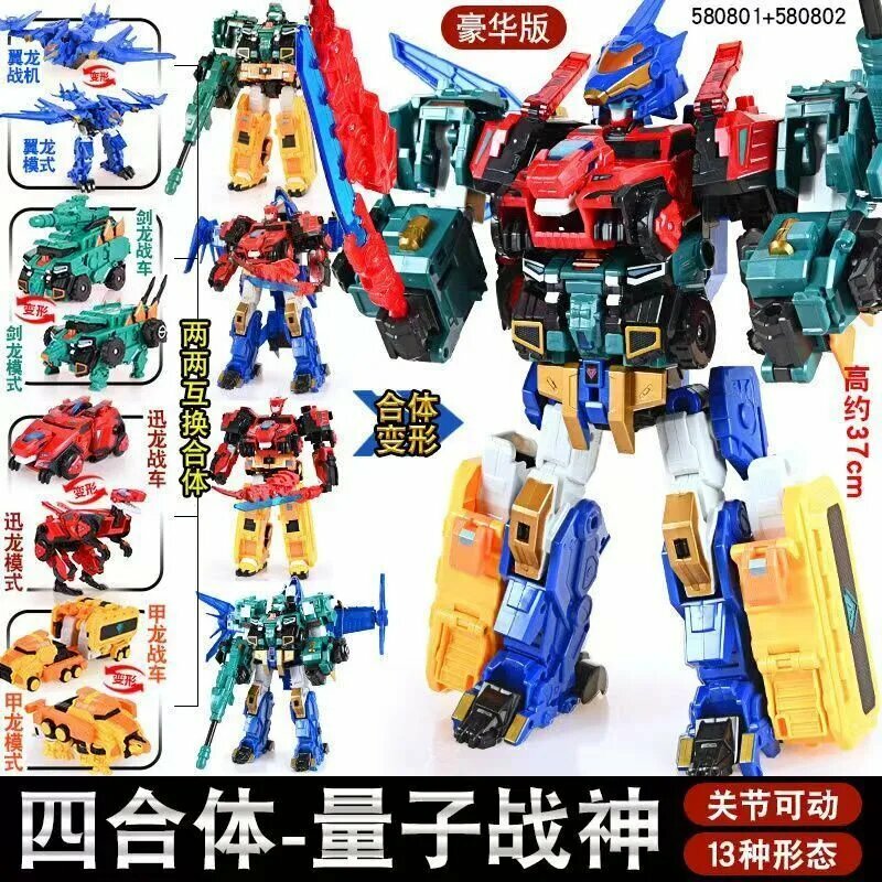 Диностер. Ультра-трансформер 8-в-1 Метатрон 3 режима игры.