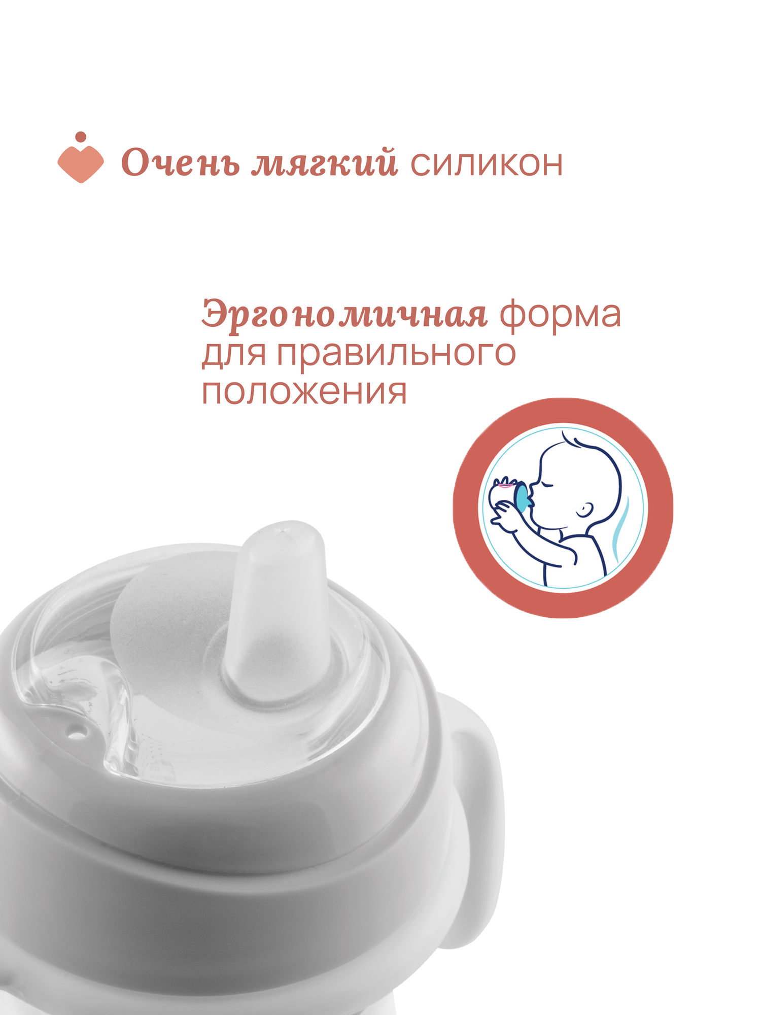 Поильник непроливайка Chicco Transition Cup с 4 месяцев, серый — фото 1