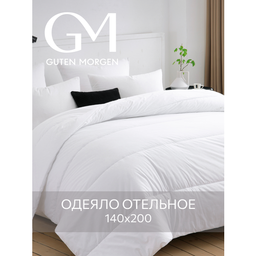 фото Одеяло guten morgen 1,5 спальное, 140x200 см, всесезонное, softt, отельное