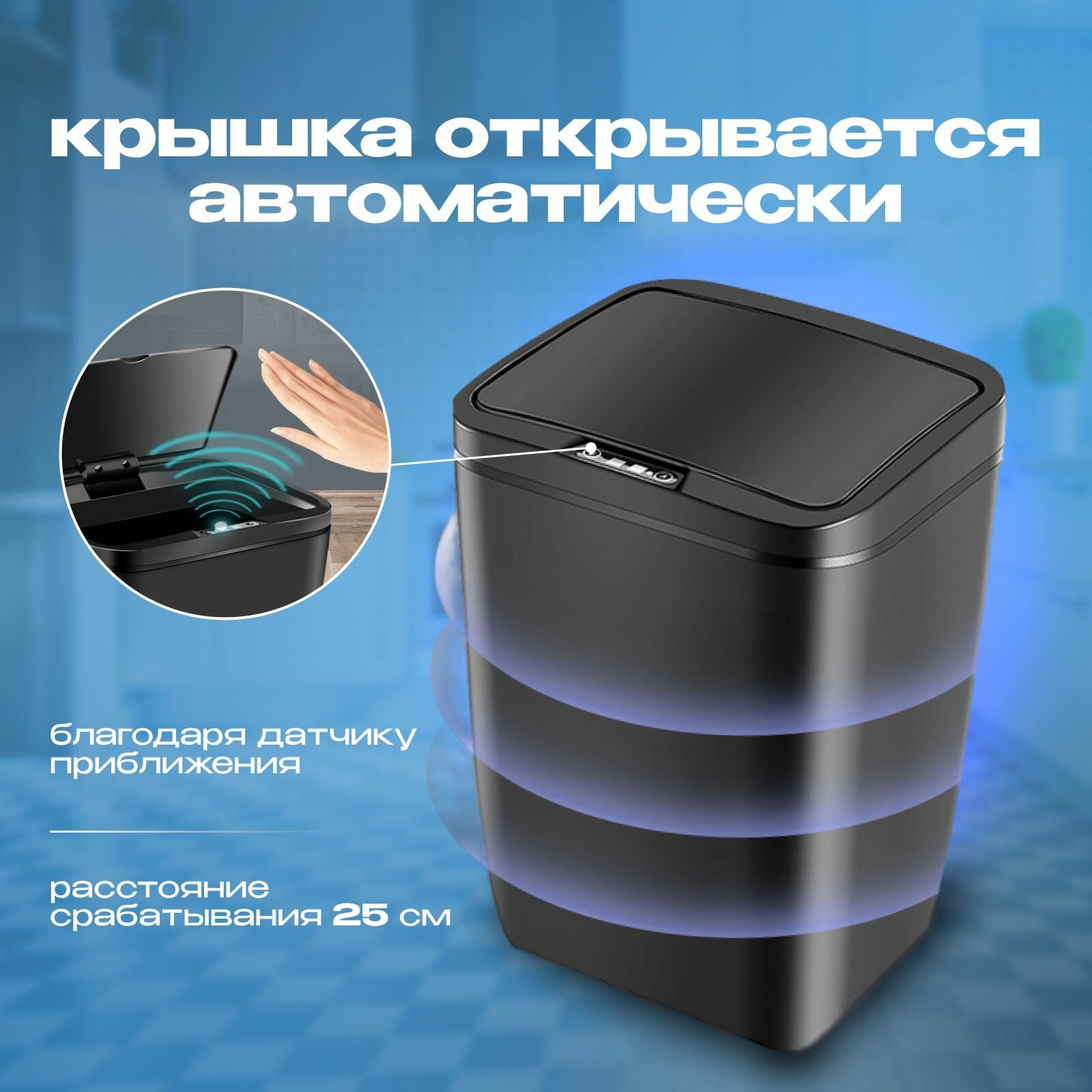 Мусорные Ведра И Баки Xiaomi Xiaomi Мусорное ведро, 12 л, 1 шт