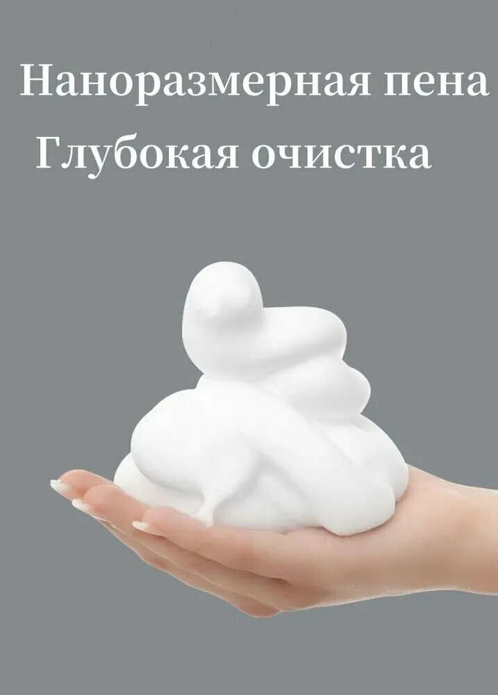 Изображение Диспенсер для жидкого мыла, настенный, сенсорное управление, 3 режима, пластик, черный, 280мл