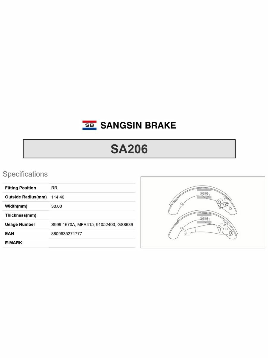 Тормозные колодки барабанные SANGSIN SA206 для SEAT Inca, SKODA Octavia, Volkswagen Jetta — фото 1