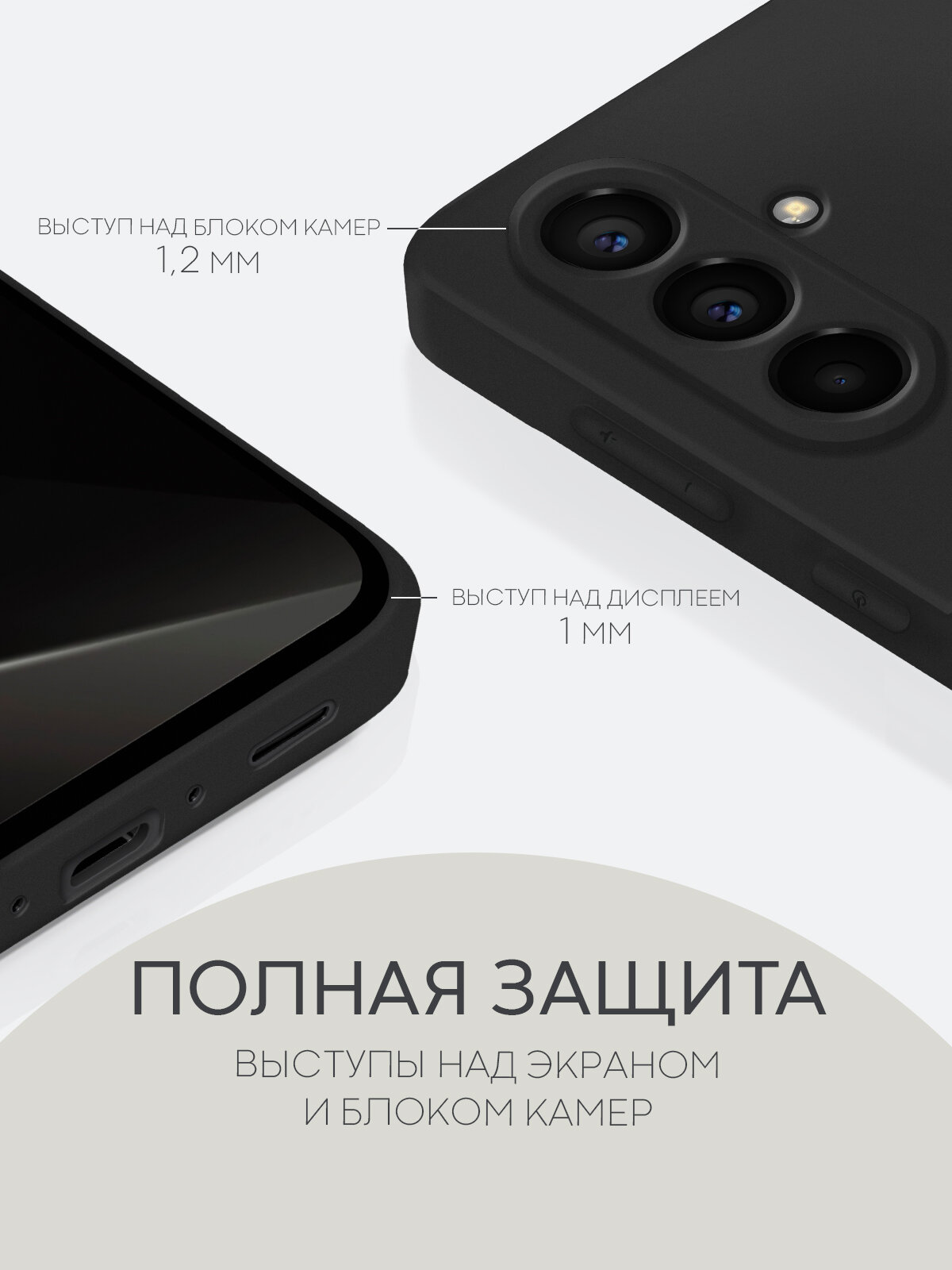 Матовый силиконовый чехол Broscorp на Samsung Galaxy A56 (Самсунг Галакси А56), тонкий, soft-touch, черный — фото 1