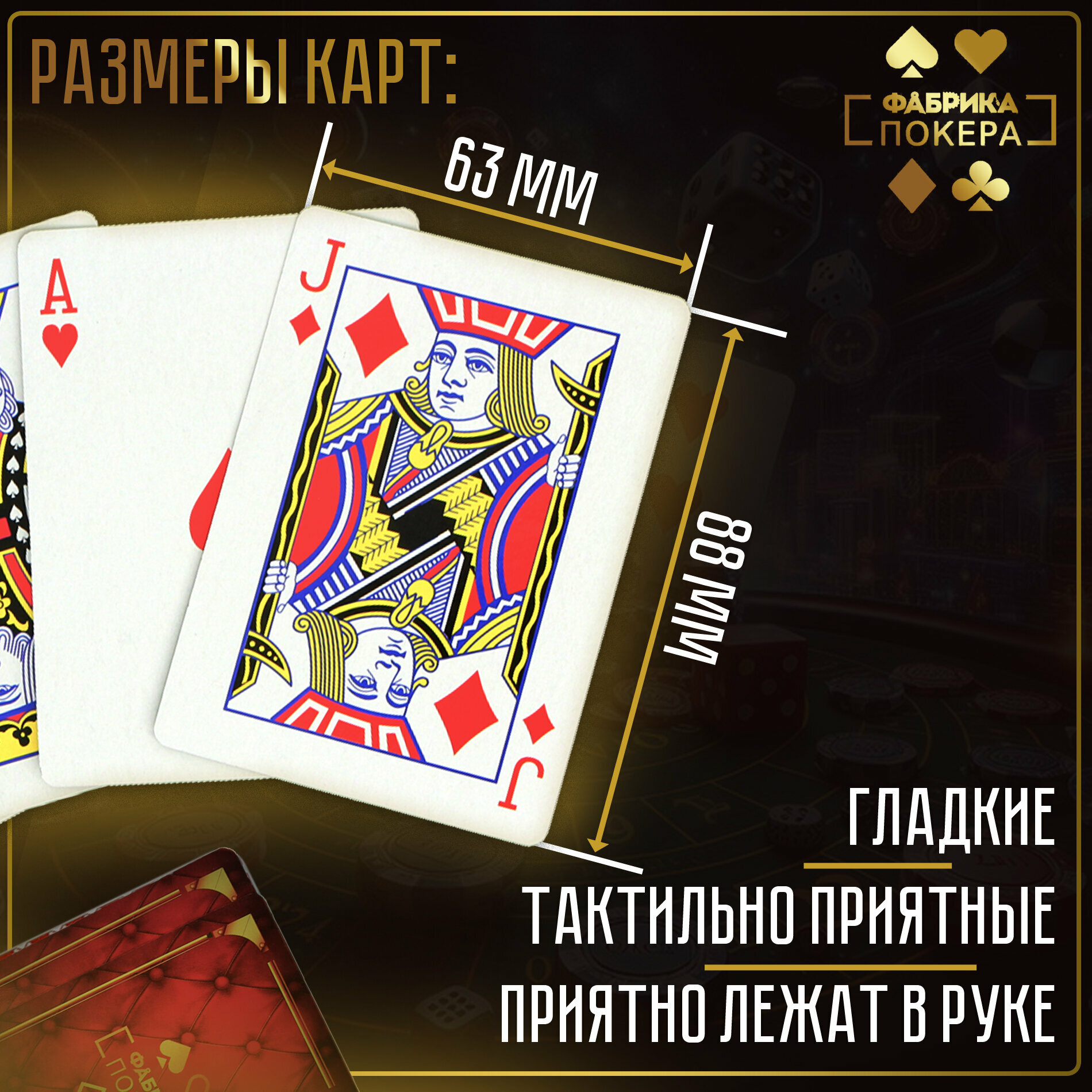 Покерный набор Фабрика Покера: 200 фишек с номиналом в черном кейсе — фото 1