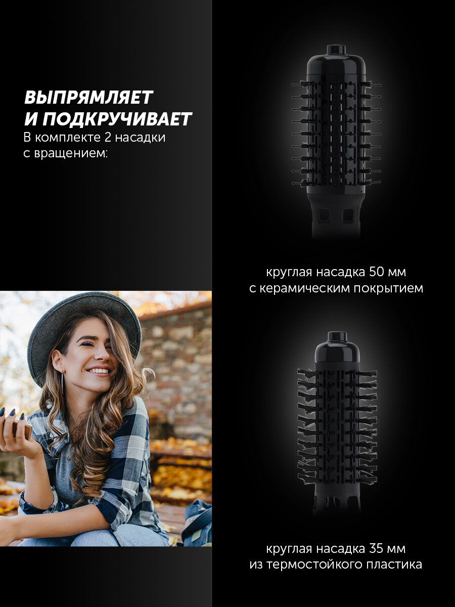 Фен-щетка для волос Polaris PHS 1002 с вращением, 2 насадки, 3 режима, Фуксия — фото 1