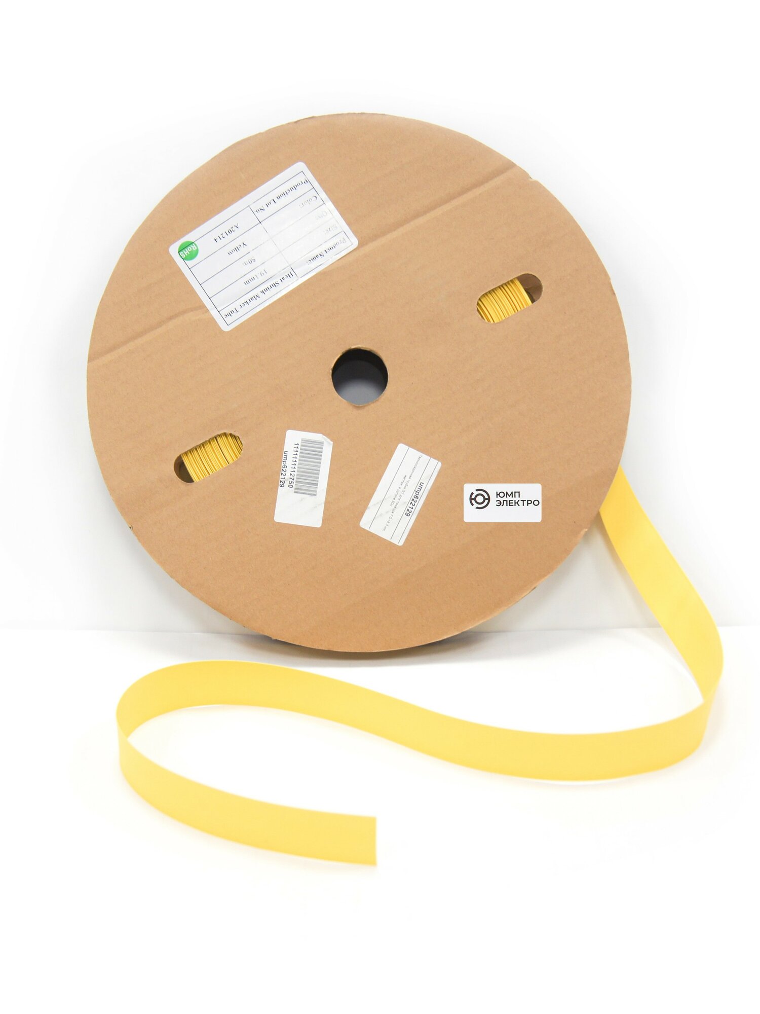 Термоусадочная трубка ТТУ-НГ-LSZH 3/1 желтая 7.0–16.3 мм, рулон 50 м, плоская, для печати и маркировки