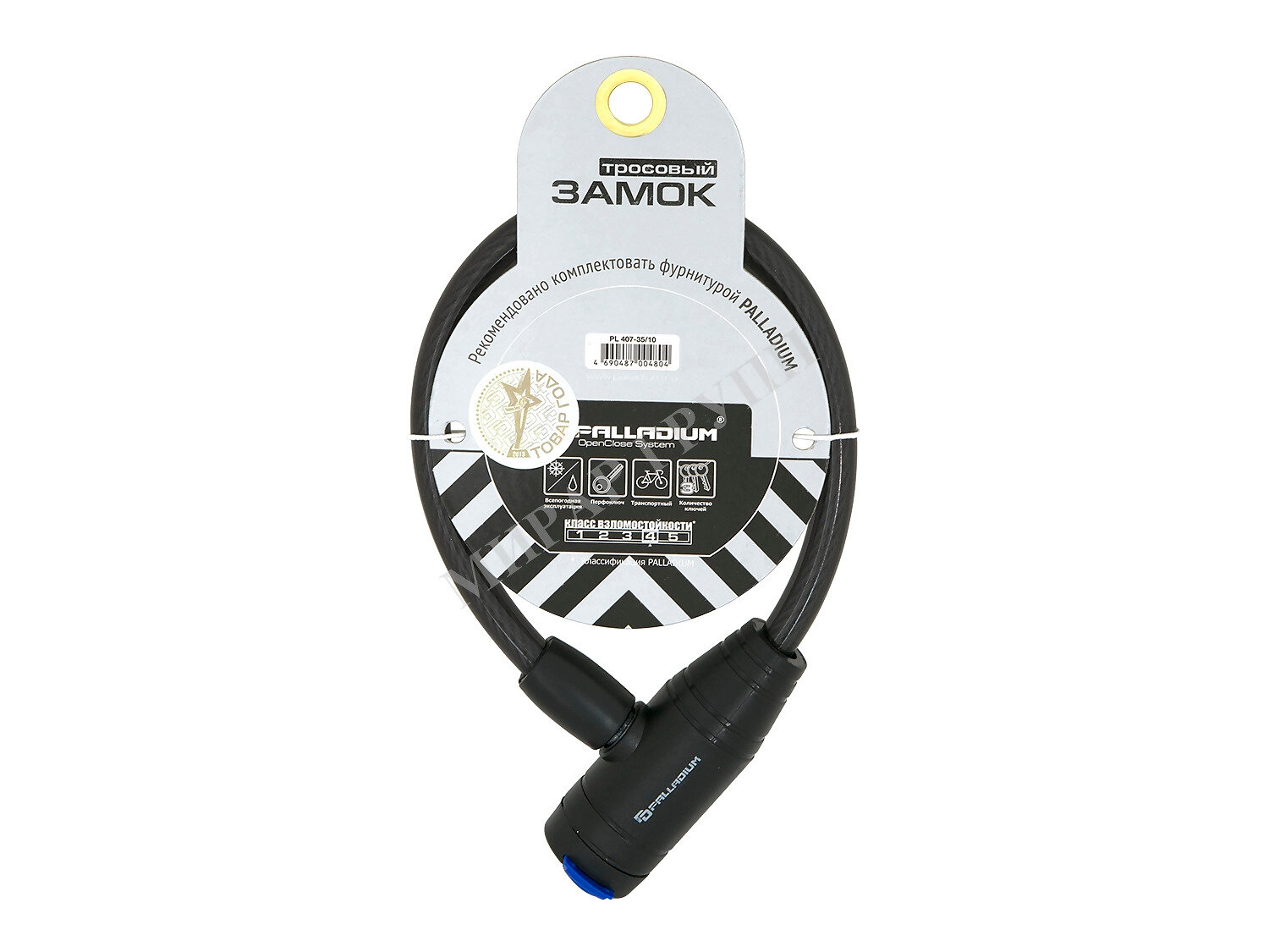 Замок тросовый Palladium PL 407-35/10 черный