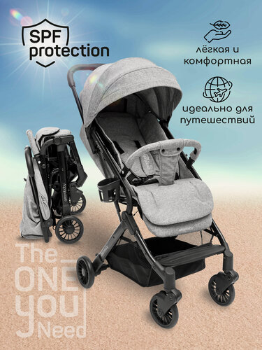 Изображение товара Коляска прогулочная AMAROBABY VOYAGER, серый