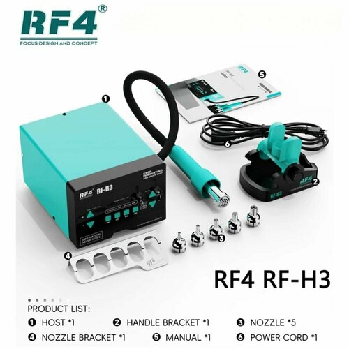 Паяльная станция RF4 керамическая 5 насадок в комплекте 1200 Вт 11728₽