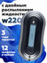 Робот мойщик окон Даджет W220, робот-мойщик окон с распылителем