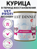 Консервы Best Dinner Vet Profi Recovery лечебный, для кошек и соб...