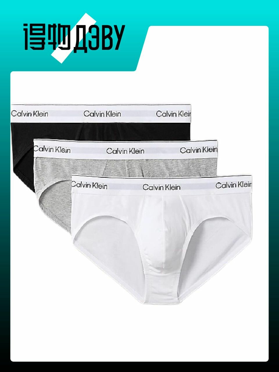Трусы CALVIN KLEIN
