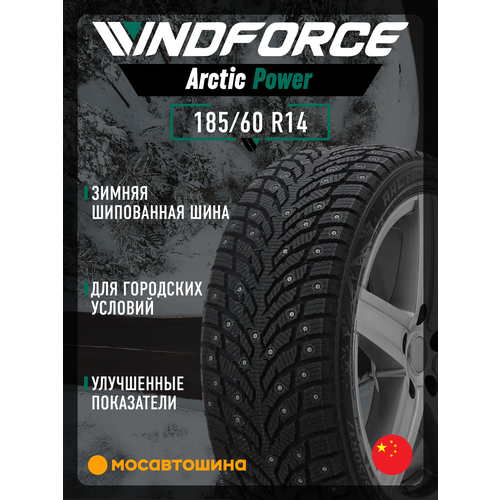 Windforce Arctic Power 185/60 R14 82T