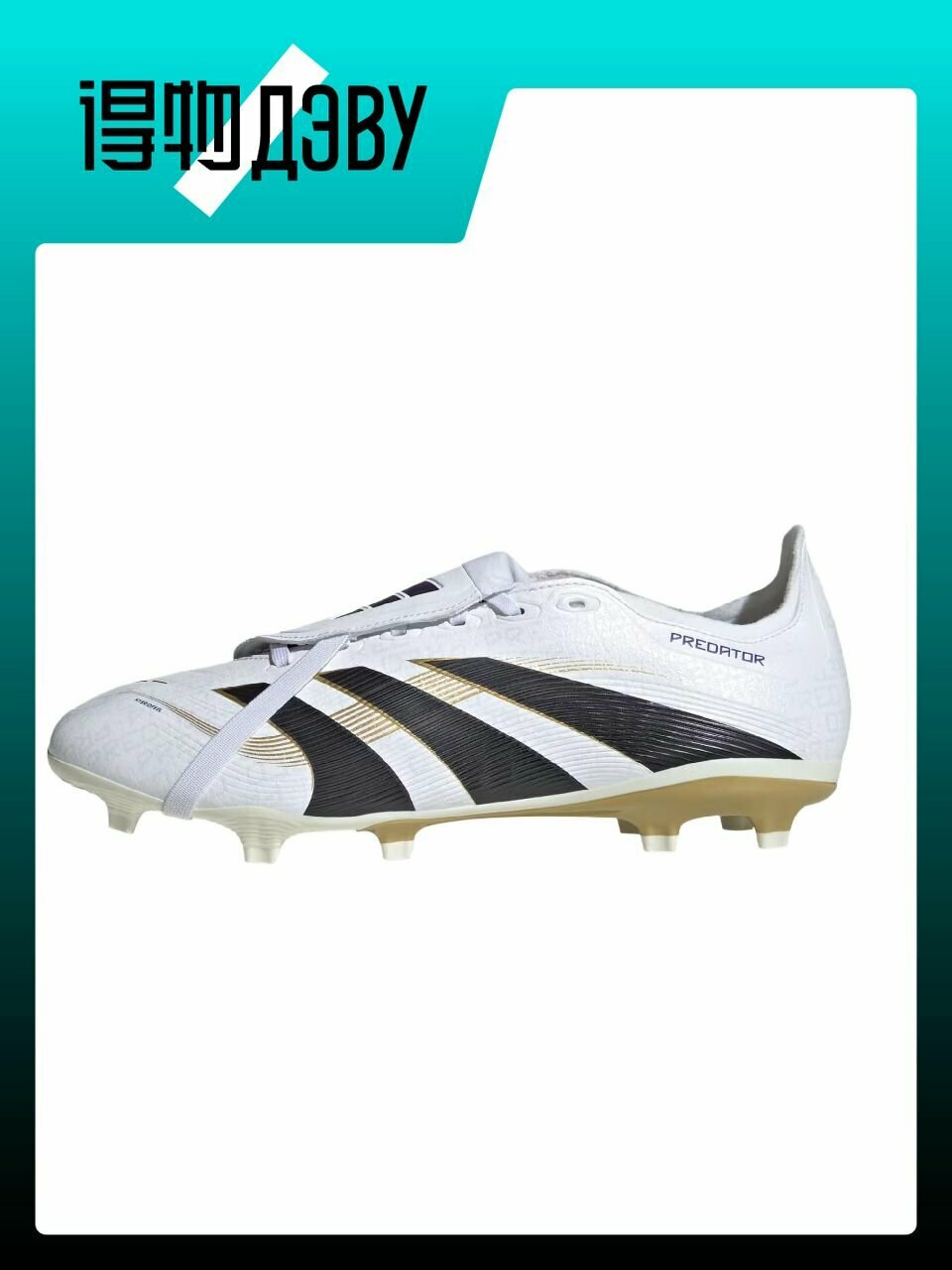 Бутсы adidas