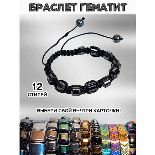 фото Браслет оптимабизнес, 1 шт.